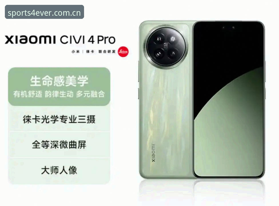 四季体育APP官方下载安装失败 四季体育APP官方下载安装失败深度解析:从根源到解决方案的全面指南