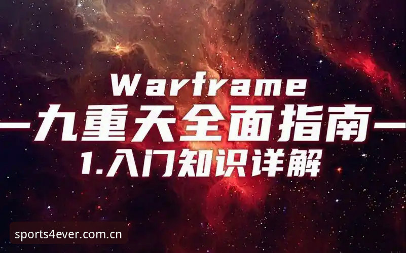 四季体育快速下载 四季体育官方APP深度评测:新手从下载到入门的全面指南